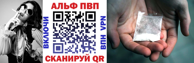 продажа наркотиков  Кадников  ссылка на мегу рабочий сайт  Alpha PVP Crystall 