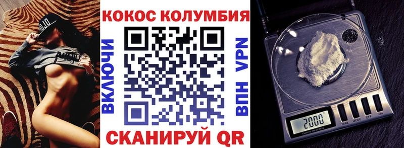 мега нарко площадка наркотические препараты Кадников КОКАИН Fish Scale наркотики