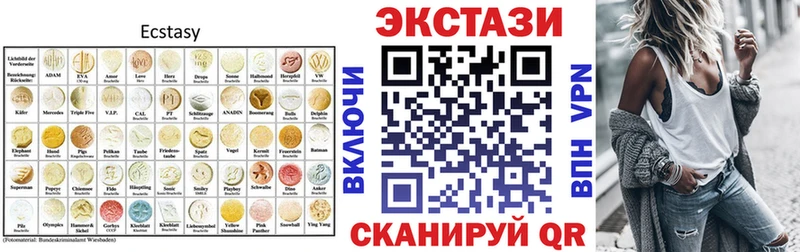 Ecstasy круглые цена наркотик Кадников