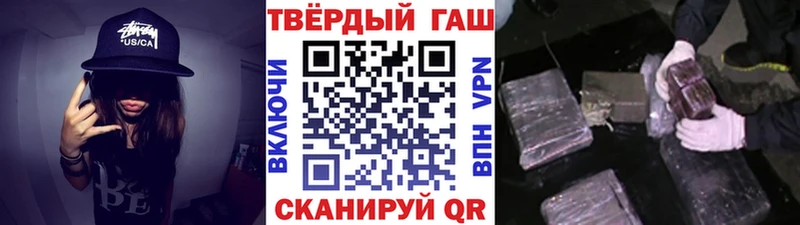 Гашиш индика сатива shop Telegram Кадников
