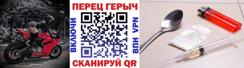 Героин гречка мега Кадников