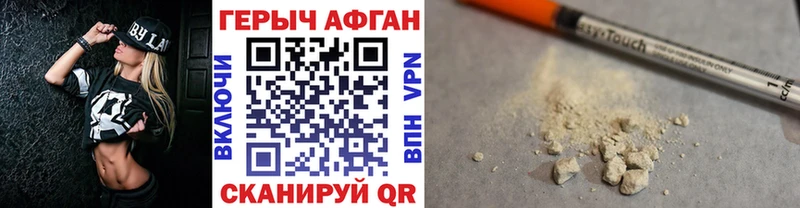 ГЕРОИН VHQ Кадников