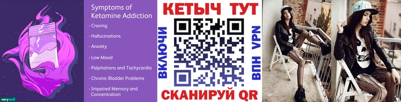 Кетамин VHQ  Кадников 