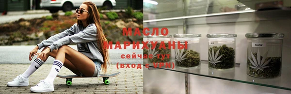 прущая мука Володарск