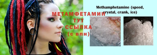 кокаин колумбия Волосово