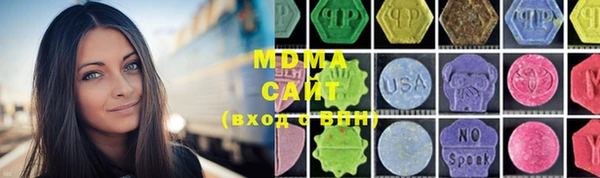 мяу мяу кристалл Кодинск