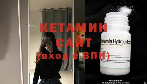 не бодяженный Волоколамск