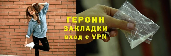кокаин колумбия Волосово