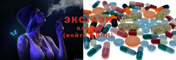 мдма Вяземский