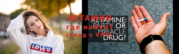 не бодяженный Волоколамск