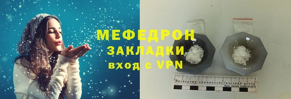 таблы Вязники