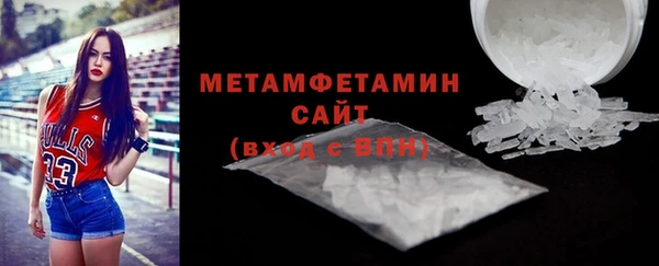 прущая мука Володарск