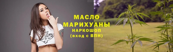 мефедрон Иннополис