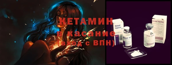 2c-b Вязьма