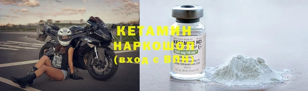 прущая мука Володарск