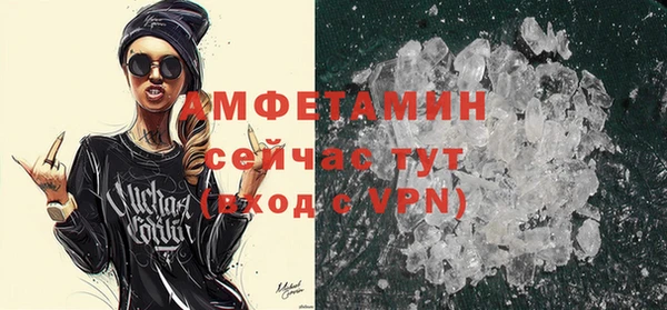 таблы Вязники