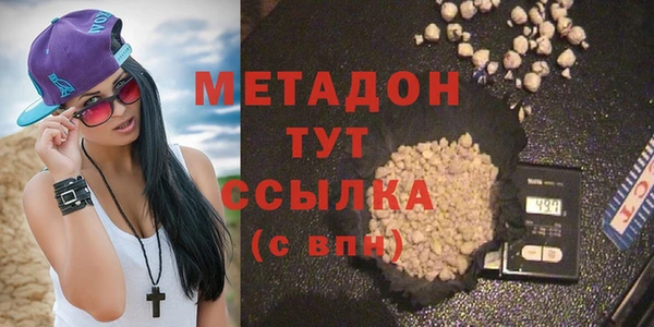 прущая мука Володарск