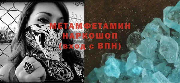 не бодяженный Волоколамск