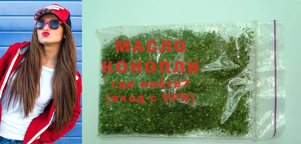 прущая мука Володарск