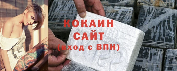 не бодяженный Волоколамск