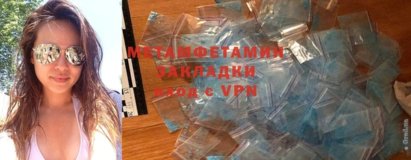 2c-b Вязьма