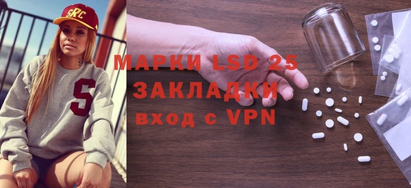 2c-b Вязьма