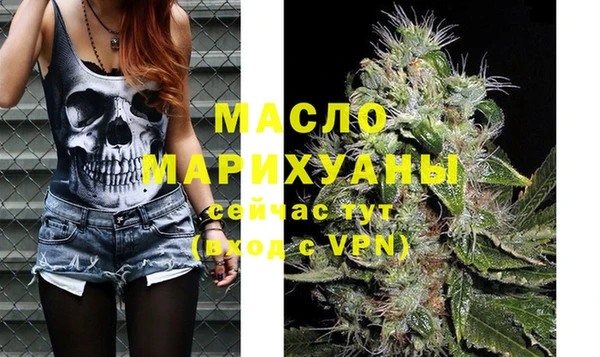 прущая мука Володарск