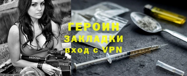 не бодяженный Волоколамск