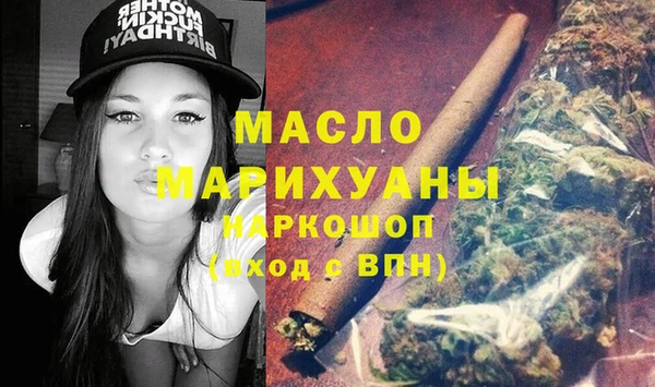 мдма Вяземский