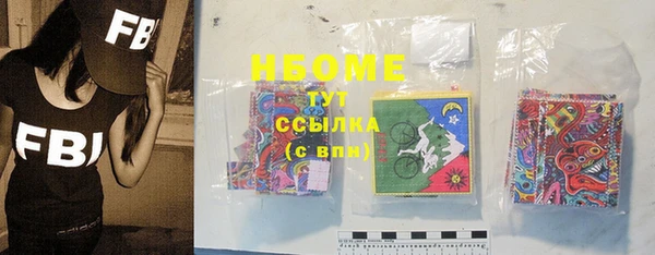 кокаин колумбия Волосово