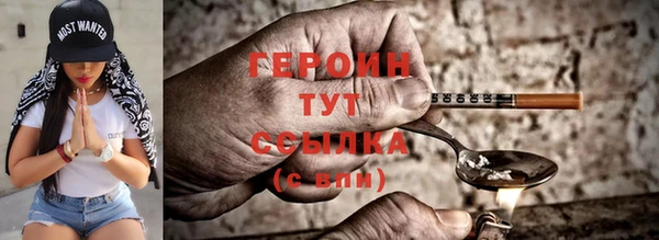 мдма Вяземский