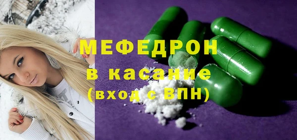 кокаин колумбия Волосово