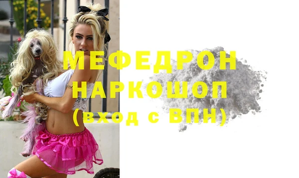 мдма Вяземский