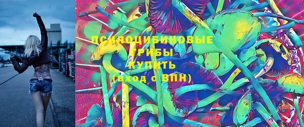 мдма Вяземский