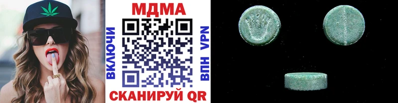 МДМА crystal  Кадников 