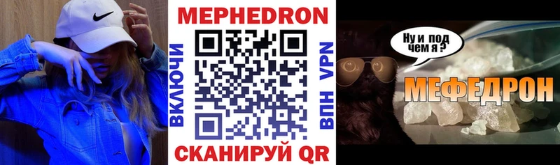 Меф кристаллы Кадников