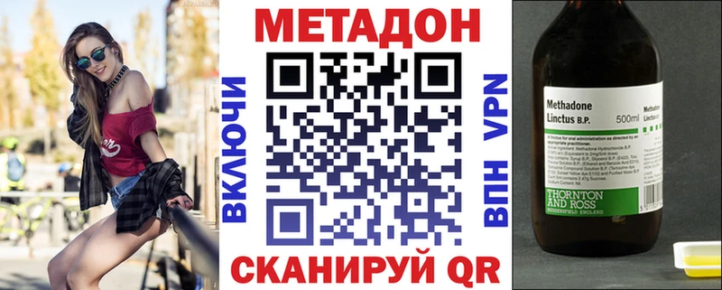 МЕТАДОН мёд  мега онион  Кадников 