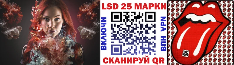 Марки 25I-NBOMe 1,8мг  Кадников 