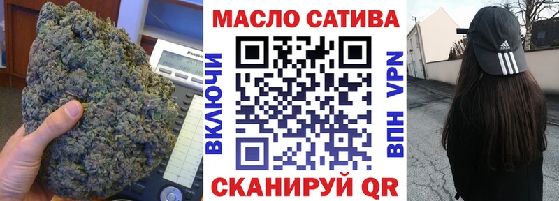Дистиллят ТГК THC oil  Кадников 